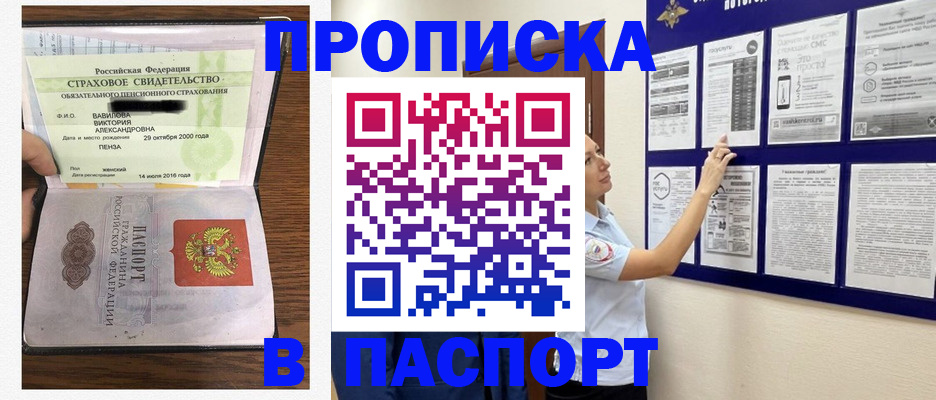 регистрация для школы в Бугуруслане