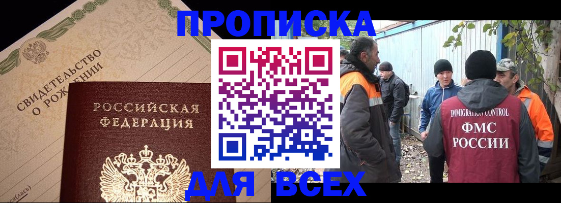 регистрация в Бугуруслане